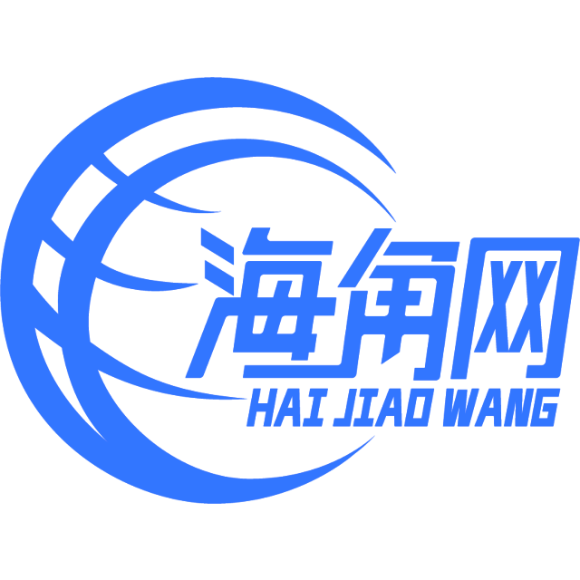 老大